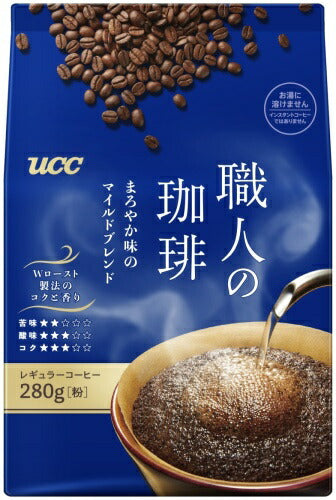 UCC 職人の珈琲 まろやか味のマイルドブレンド 粉 280g 12袋 (6袋入×2 まとめ買い) コーヒー粉 コーヒー豆 レギュラーコーヒー