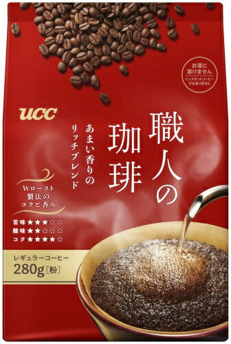 UCC 職人の珈琲 あまい香りのリッチブレンド 粉 280g 12袋 (6袋入×2 まとめ買い) コーヒー粉 コーヒー豆 レギュラーコーヒー