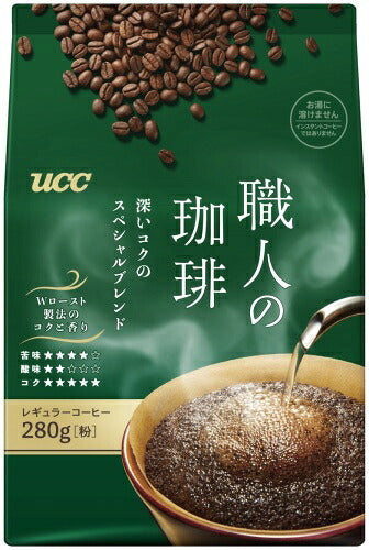 UCC 職人の珈琲 深いコクのスペシャルブレンド 粉 280g 12袋 (6袋入×2 まとめ買い) コーヒー粉 レギュラーコーヒー