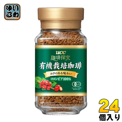 UCC 珈琲探究 有機栽培珈琲 45g 瓶 24個 (12個入×2 まとめ買い) 〔コーヒー〕