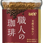 UCC 職人の珈琲 芳醇な味わい 66g 瓶 24個 (12個入×2 まとめ買い) コーヒー 珈琲 インスタントコーヒー