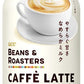 UCC BEANS＆ROASTERS カフェラテ 375g ボトル缶 48本 (24本入×2 まとめ買い)