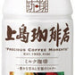 UCC 上島珈琲店 ミルク珈琲 270ml ペットボトル 48本 (24本入×2 まとめ買い) コーヒー ミルクコーヒー うえしま