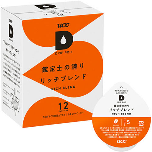 UCC DRIP POD（ドリップポッド） 鑑定士の誇りリッチブレンド 7.5g×12杯分 12箱 (6箱入×2 まとめ買い) 〔コーヒー〕