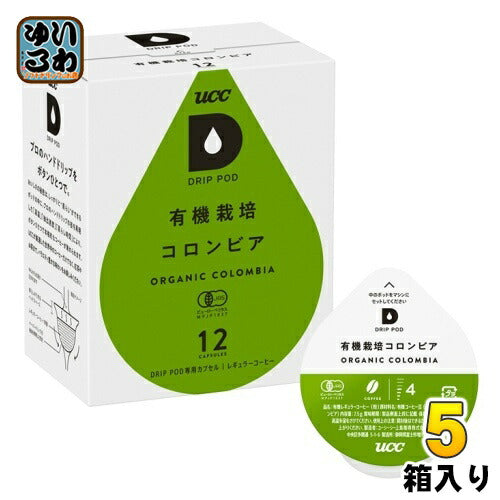 UCC DRIP POD（ドリップポッド） 有機栽培コロンビア 7.5g×12杯分 5箱 (1箱入×5 まとめ買い)