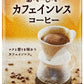 UCC おいしいカフェインレスコーヒー VP 200g 24袋入 〔コーヒー〕