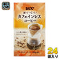 UCC おいしいカフェインレスコーヒー VP 200g 24袋入 〔コーヒー〕