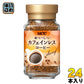 UCC おいしいカフェインレスコーヒー 45g 瓶 24本 (12本入×2 まとめ買い)