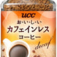 UCC おいしいカフェインレスコーヒー 45g 瓶 12本入