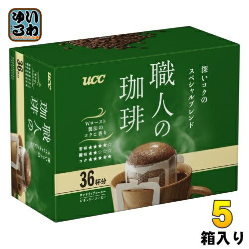 UCC 職人の珈琲 ワンドリップコーヒー 深いコクのスペシャルブレンド 36杯分 5箱 (1箱入×5 まとめ買い) コーヒー ドリップコーヒー 珈琲 レギュラーコーヒー