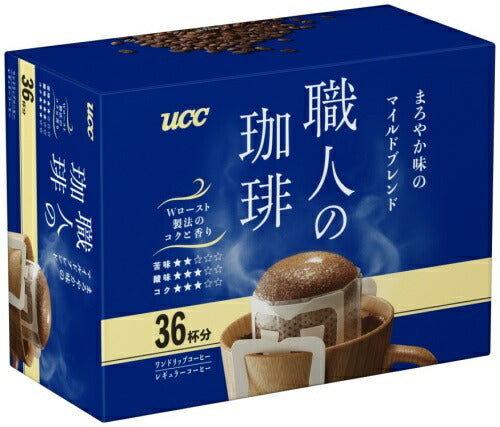 UCC 職人の珈琲 ワンドリップコーヒー まろやか味のマイルドブレンド 36杯分 5箱 (1箱入×5 まとめ買い) コーヒー ドリップコーヒー 珈琲 レギュラーコーヒー