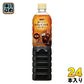 UCC おいしいカフェインレスコーヒー 無糖 900ml ペットボトル 24本 (12本入×2 まとめ買い) 珈琲