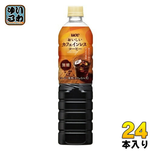 UCC おいしいカフェインレスコーヒー 無糖 900ml ペットボトル 24本 (12本入×2 まとめ買い) 珈琲