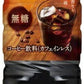 UCC おいしいカフェインレスコーヒー 無糖 900ml ペットボトル 12本入 珈琲