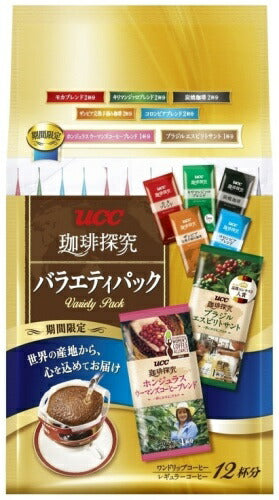 UCC 珈琲探究 ワンドリップコーヒー バラエティパック 12P 12袋入 (6袋入×2 まとめ買い)