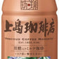 UCC 上島珈琲店 黒糖入りミルク珈琲 270ml ペットボトル 24本入 コーヒー ミルクコーヒー うえしま