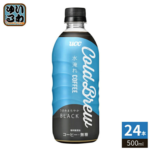 UCC COLD BREW BLACK 500ml ペットボトル 24本入 コーヒー 珈琲 コールドブリュー ブラック 無糖