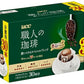 UCC 職人の珈琲 ワンドリップコーヒー 深いコクのスペシャルブレンド 30杯分×6箱入 レギュラーコーヒー