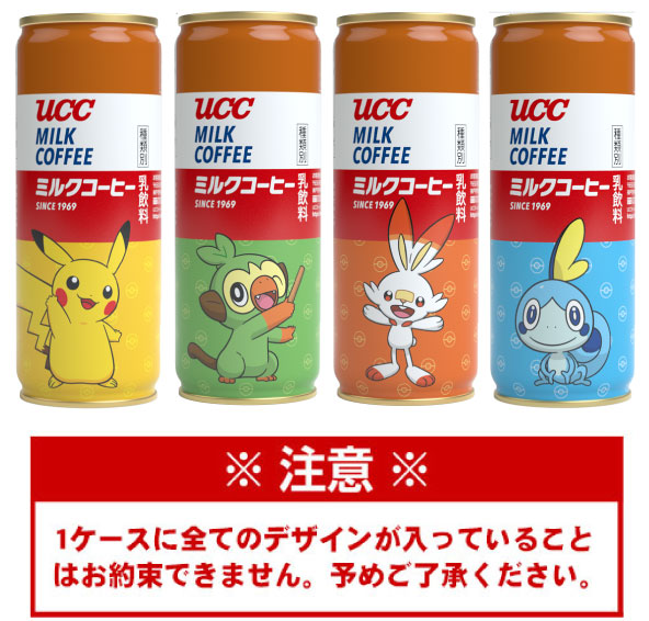 UCC COFFEE ミルクコーヒー ポケモンパッケージ 250g 缶 60本 (30本入×2 まとめ買い) 〔ポケモン×UCC ミルクコーヒー　コラボ飲料（全4種）〕
