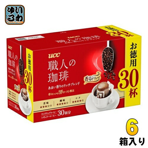 UCC 職人の珈琲 ドリップコーヒー あまい香りのリッチブレンド 30杯分×6箱入 レギュラーコーヒー
