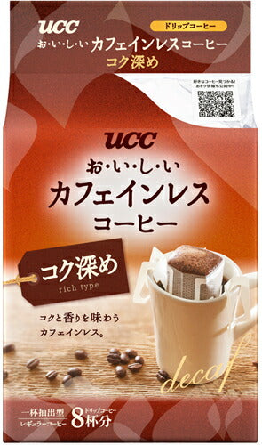 UCC おいしいカフェインレスコーヒー ドリップコーヒーコク深め 8P 12袋 (6袋入×2 まとめ買い) 〔コーヒー〕