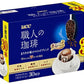 UCC 職人の珈琲 ワンドリップコーヒー まろやか味のマイルドブレンド 30杯分×6箱入 レギュラーコーヒー