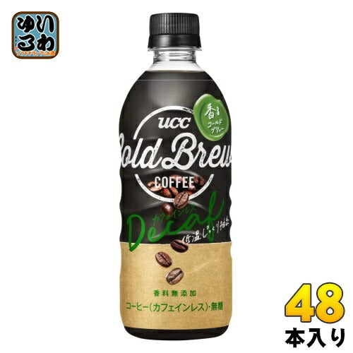 UCC COLD BREW BLACK DECAF 500ml ペットボトル 48本 (24本入×2 まとめ買い) 〔コーヒー〕