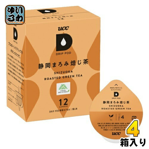 UCC DRIP POD（ドリップポッド） 静岡まろみ焙じ茶  3g×12杯分 4箱 (1箱入×4 まとめ買い)