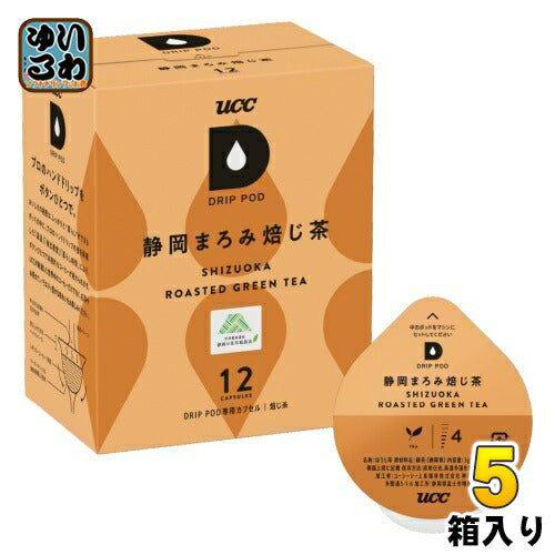 UCC DRIP POD（ドリップポッド） 静岡まろみ焙じ茶  3g×12杯分 5箱 (1箱入×5 まとめ買い)