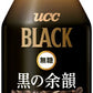 UCC BLACK 無糖 黒の余韻 275g ボトル缶 48本 (24本入×2 まとめ買い) コーヒー ブラックコーヒー 香料無添加