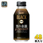 UCC BLACK 無糖 黒の余韻 375g ボトル缶 48本 (24本入×2 まとめ買い) コーヒー ブラックコーヒー 香料無添加