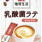 UCC 珈琲生活 乳酸菌ラテ カフェラテ 24箱 (12箱入×2 まとめ買い)