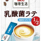 UCC 珈琲生活 乳酸菌ラテ カロリーハーフ 24箱 (12箱入×2 まとめ買い)