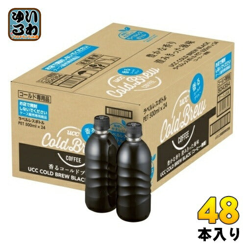 UCC COLD BREW BLACK ラベルレスボトル 500ml ペットボトル 48本 (24本入×2 まとめ買い) コーヒー 無糖 ブラック コールドブリュー