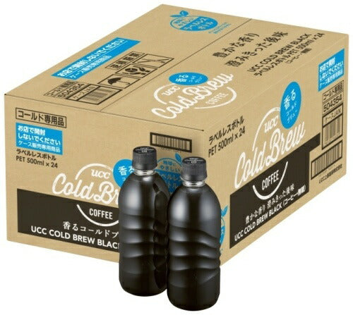 UCC COLD BREW BLACK ラベルレスボトル 500ml ペットボトル 24本入 コーヒー 無糖 ブラック コールドブリュー