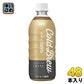 UCC COLD BREW LATTE 500ml ペットボトル 48本 (24本入×2 まとめ買い) コーヒー 珈琲 コールドブリュー ラテ