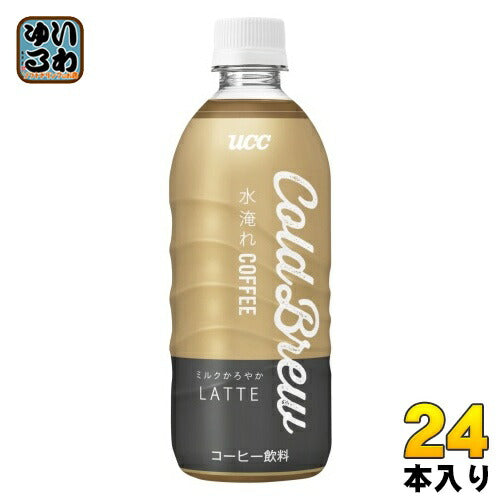 UCC COLD BREW LATTE 500ml ペットボトル 24本入 コーヒー 珈琲 コールドブリュー ラテ