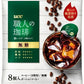 UCC 職人の珈琲 ポーションコーヒー 深いコク 無糖 き釈用 (10g×8杯分  ) 40袋 (20袋入×2 まとめ買い)