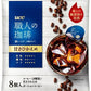 UCC 職人の珈琲 ポーションコーヒー 深いコク 甘さ控えめ き釈用 (10g×8杯分) 40袋 (20袋入×2 まとめ買い)