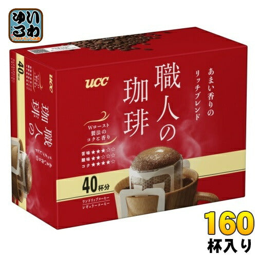 UCC 職人の珈琲 ワンドリップコーヒー あまい香りのリッチブレンド 160杯分 (40杯分×4 まとめ買い) コーヒー ドリップコーヒー 珈琲