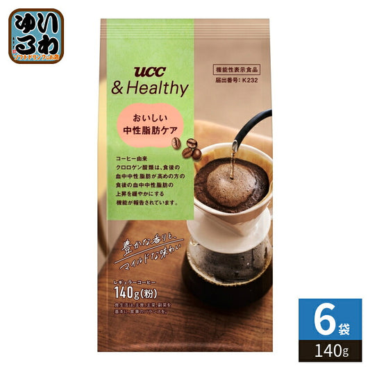 UCC &Healthy おいしい中性脂肪ケア 粉 140g 6袋入 レギュラーコーヒー 機能性表示食品 粉末タイプ