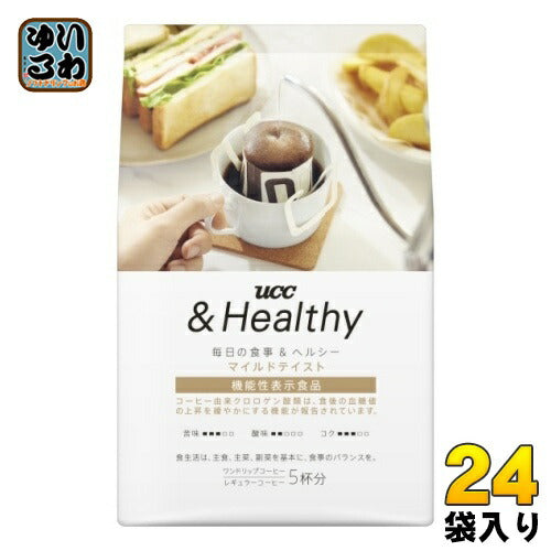 UCC &Healthy マイルドテイスト ワンドリップコーヒー 5杯分×24袋 (12袋入×2 まとめ買い) 機能性表示食品 珈琲 アンドヘルシー