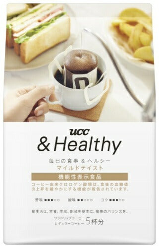 UCC &Healthy マイルドテイスト ワンドリップコーヒー 5杯分×24袋 (12袋入×2 まとめ買い) 機能性表示食品 珈琲 アンドヘルシー