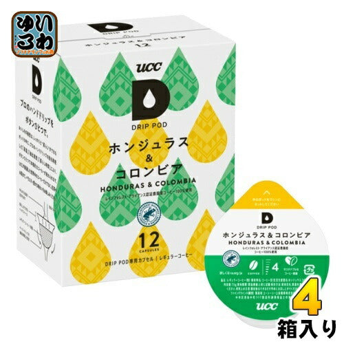 UCC DRIP POD（ドリップポッド） ホンジュラス&コロンビア 7.5g×12杯分 4箱 (1箱入×4 まとめ買い)