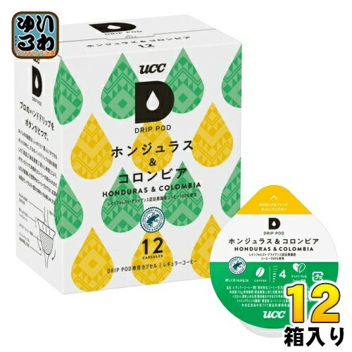UCC DRIP POD（ドリップポッド） ホンジュラス&コロンビア 7.5g×12杯分 12箱 (6箱入×2 まとめ買い)
