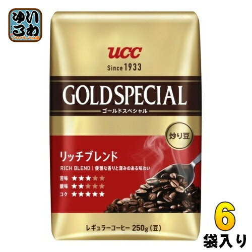 UCC ゴールドスペシャル 炒り豆 リッチブレンド 250g 6袋入