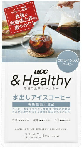 UCC &Healthy コーヒーバッグ 水出しアイスコーヒー 35g×4バッグ 12袋 (6袋入×2 まとめ買い) レギュラーコーヒー 機能性表示食品 カフェインレスコーヒー