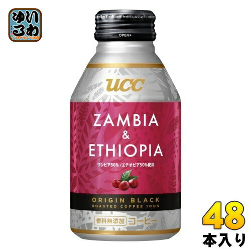 UCC ORIGIN BLACK ザンビア&エチオピア 275g ボトル缶 48本 (24本入×2 まとめ買い) コーヒー 珈琲 無糖 ブラック