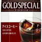 UCC ゴールドスペシャル アイスコーヒー 甘さひかえめ 1L 紙パック 12本入 〔珈琲 甘さ控えめ〕