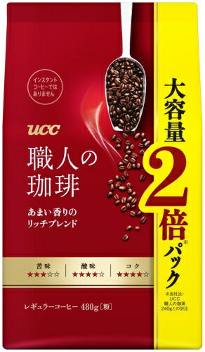 UCC 職人の珈琲 あまい香りのリッチブレンド 480g 6袋入 コーヒー